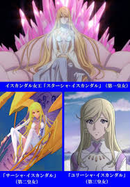 「スターシャ・イスカンダル 宇宙戦艦ヤマト2199」の画像検索結果