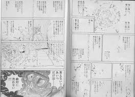 「中田広道 （楽園くん） 闇金ウシジマくん」の画像検索結果