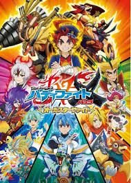 「朽縄てる美 フューチャーカード バディファイト」の画像検索結果