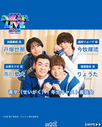 「堀尾聡史 テニスの王子様」の画像検索結果