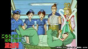 「風波峻 こちら葛飾区亀有公園前派出所」の画像検索結果