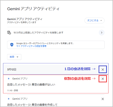 Image result for i4004削除