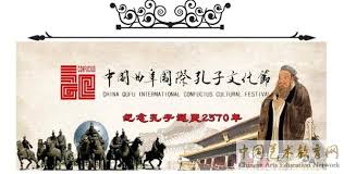 Image result for 仁義#X68