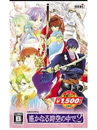 「和仁 遙かなる時空の中で2」の画像検索結果