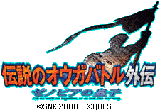 「トリスタン皇子 伝説のオウガバトル」の画像検索結果