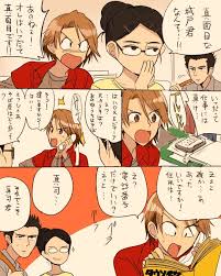 「城戸真司」の画像検索結果