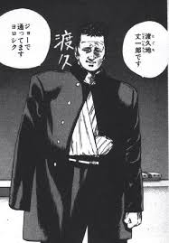 「観月真梨絵 ろくでなしBLUES」の画像検索結果