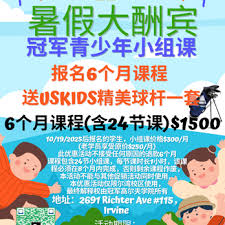 Image result for Irvine Flyers Club