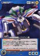 「イクスアイン」の画像検索結果