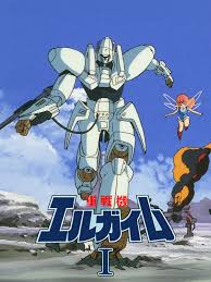 「ギャブレット・ギャブレー 重戦機エルガイム」の画像検索結果