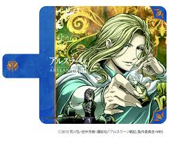 「ナルサス アルスラーン戦記」の画像検索結果