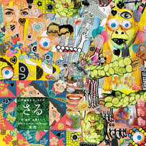 「園田貴生 ドラゴンクライシス!」の画像検索結果