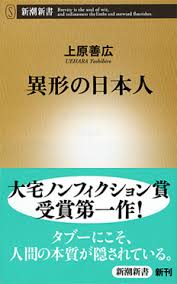 Image result for 竹内志麻子島村洋子