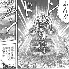 Image result for "破の輪"