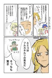 「ザック・ヴァン・ブレイス ワイルドアームズ」の画像検索結果