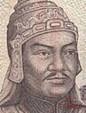 Empereur Quang-Trung Nguyễn-Huệ (1752-1792) - Vua Quang-Trung