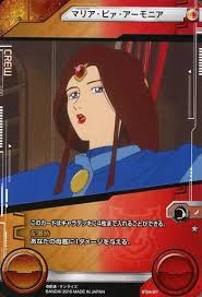 「マリア・ピァ・アーモニア」の画像検索結果