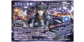 「レナス・ヴァルキュリア ヴァルキリープロファイル」の画像検索結果