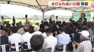 「宝町雨彦」の画像検索結果