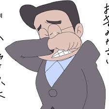 「佐川梅三郎（梅さん） ど根性ガエル」の画像検索結果