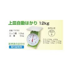 Image result for 上皿自動秤