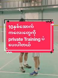 Image result for Cobra Badminton Club