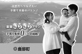 「川北信代」の画像検索結果