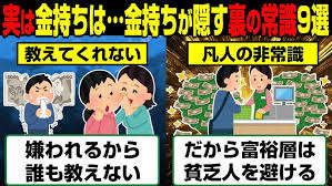 「ソニア・パレス」の画像検索結果