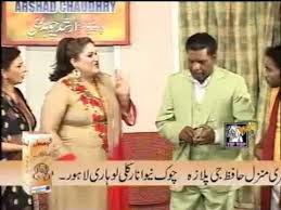 Watch Online.