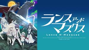 「鬼堂院真緒 ランス・アンド・マスクス」の画像検索結果