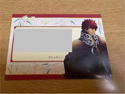 「アシュヴィン 遙かなる時空の中で4」の画像検索結果