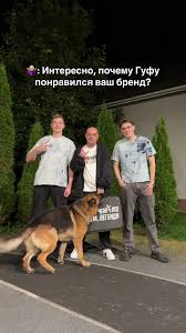 Image result for Майка с гуфом