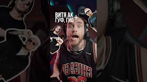 Image result for Майка с гуфом