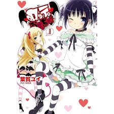 「シフ・ベルタ ロッテのおもちゃ!」の画像検索結果