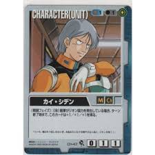 「カイ・キタムラ」の画像検索結果