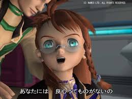 「シオン・ウヅキ ゼノサーガ エピソードI 力への意志」の画像検索結果