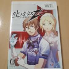 「月森孝介 超執刀 カドゥケウス」の画像検索結果