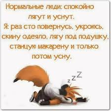 Image result for Афоризмы