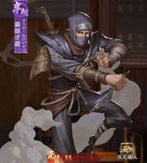 「霧隠才蔵」の画像検索結果