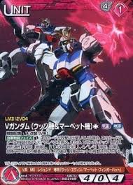 「マーベット・フィンガーハット 機動戦士Vガンダム」の画像検索結果