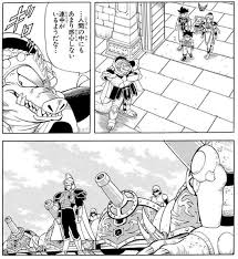 「アキーム ダイの大冒険」の画像検索結果