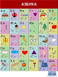 Image result for  O   Ђ 