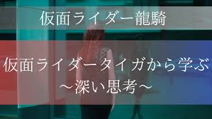 「東條悟 仮面ライダー龍騎」の画像検索結果