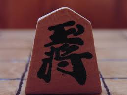 Image result for South Oxfordshire Shogi Club