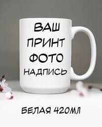 Image result for Кружка с кантом Ералаш лого цветной