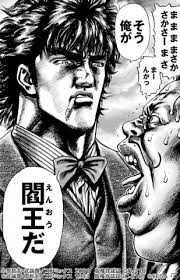 「潘玉玲 蒼天の拳」の画像検索結果