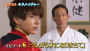 「マンモスレンジャー・ゴウシ 恐竜戦隊ジュウレンジャー」の画像検索結果