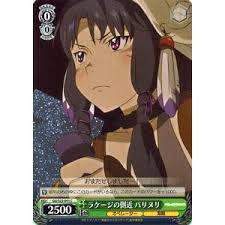 「ラケージ 翠星のガルガンティア」の画像検索結果