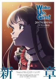 「岩崎志保 Wake Up」の画像検索結果