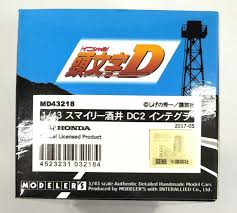 「インテグラ・マーテル」の画像検索結果